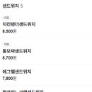카페베이텔 이미지