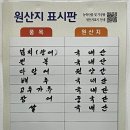 영등동-30 이미지
