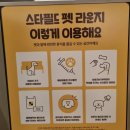 카페게이트 금릉점 | 빌리지 12월 5일 금 그랜드오픈 오픈후첫주말 방문후기 층별안내도 배스앤바디웍스 식당가 인크커피...