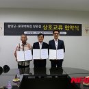 함양산양삼협회 영농조합법인 이미지