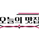 도스마스나주 이미지