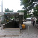 사당역 6번출구앞 이미지