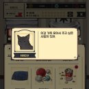 고양이 자리 이미지