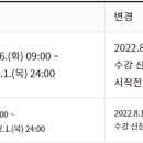 [학적] 특별휴학 신청기간 변경 안내 이미지