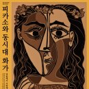 정읍시립미술관 이미지