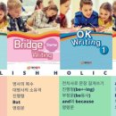 더채움영어수학학원