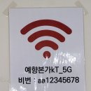 예향석갈비