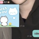 miss you too🤍🤍 이미지