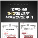 법무법인믿음 네이버블로그