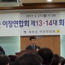 봉오3리 이미지