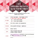 (주)성요셉목수학교 이미지