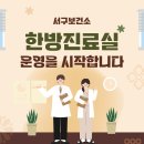 초향경로당 이미지