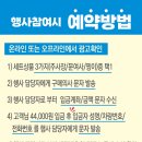 주문진 건어물시장 이미지