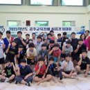 신관초등학교 이미지