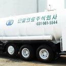 다임폴라특장(주) 이미지