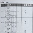 광남고등학교 이미지