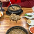 우진 | [제주/내돈내산] 1시간 넘게 웨이팅한 '우진해장국' 솔직후기