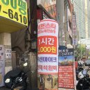 STAR코인노래연습장 이미지