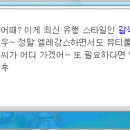 헤어트렌디