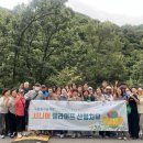 산림노인복지센터 이미지