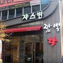 칠곡IC 우측 네이버블로그