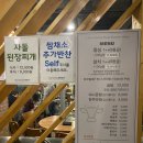 건강한우리정육
