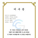 리스펙체대입시하단교육원