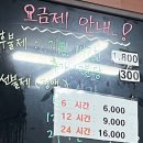 두하빌딩 이미지
