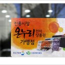 온누리안경원 이미지