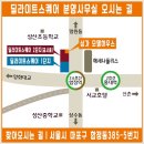 마포 홍대 합정역 한강푸르지오 상가분양임대 무권리금상가 이미지