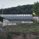 안양시시립만안도서관 이미지