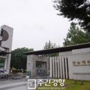 전남대정문 이미지