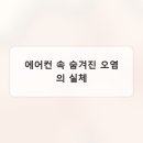 청소이야기
