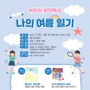 한뫼도서관 이미지