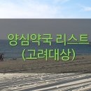 이플치과의원 이미지