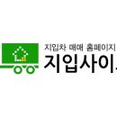 광천물류