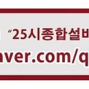 서원동-25 이미지