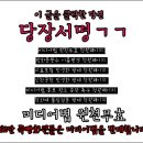 심오한 뜻을 가진 약간의 공포만화 [출퇴근] 각자 뜻을 추리해보세요 이미지