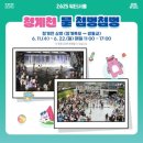 스마트세상 따라잡기 | 서울에서 보내는 가장 럭셔리한 하루｜강민경 호캉스 따라잡기