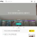 스토리펀딩