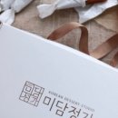 정가떡