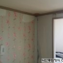 바름종합장식