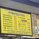 야사국수