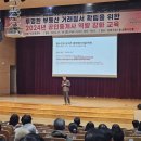 상록이부동산중개 이미지