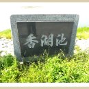 바우길 13구간 이미지