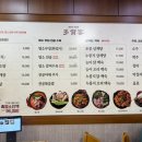 명품삼계탕&다하연 이미지