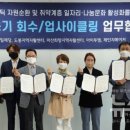 제일재활용 이미지