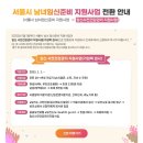 서울퍼틸리티의원 이미지