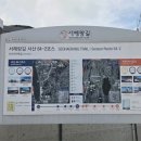 취평리 정류장 이미지