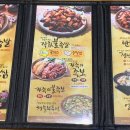 가장맛있는족발연경점